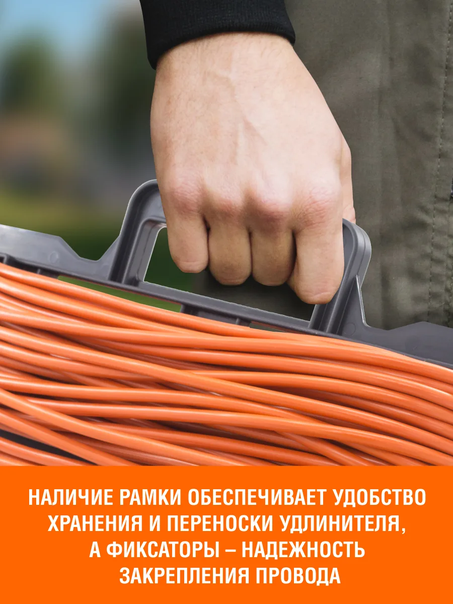Удлинитель силовой  на каркасе, 1 розетка, ПВС 3х0,75мм², IP44, 10А, 2,3кВт, с/з, 50м, (шт.)