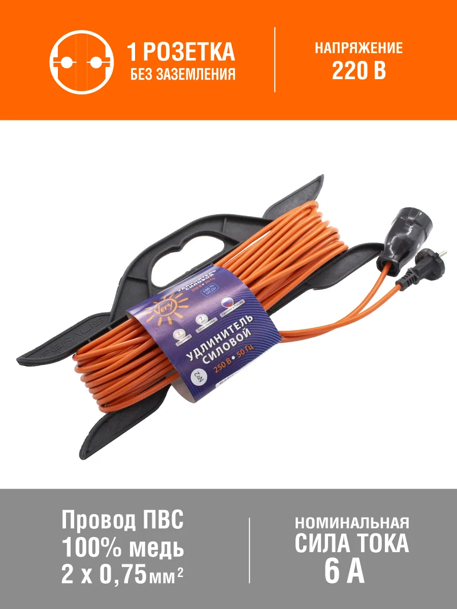 Удлинитель силовой на каркасе, 1 розетка, ПВС 2х0,75мм², 6А, 1,3кВт, б/з, 30м, (шт.)