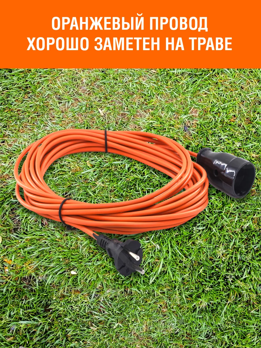 Удлинитель-шнур 1 розетка, ПВС 2х1мм², 10А, 3,5кВт, б/з, 10м, (шт.)