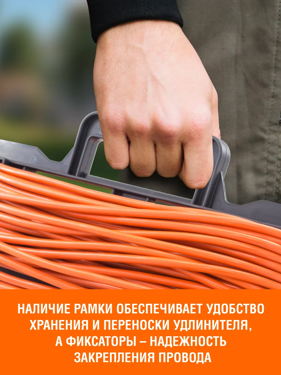 Удлинитель силовой на каркасе, 1 розетка,  ПВС 2х1,5мм², 16А, 3,5кВт, б/з, 50м, (шт.)
