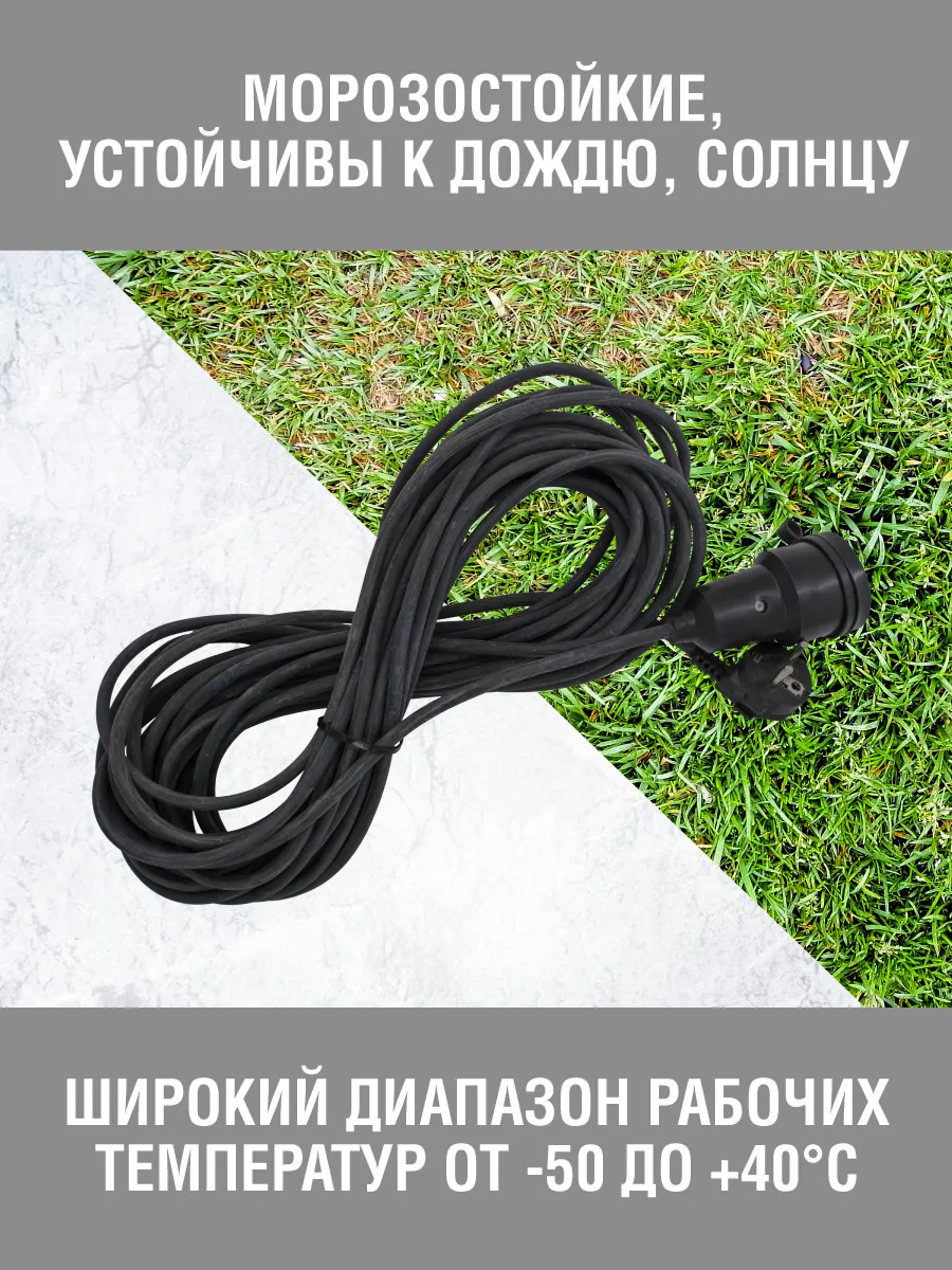 Удлинитель силовой 1 розетка,  каучук, IP44, КГ 3х1,5мм², 16А, 3,5кВт, с/з, 10м, (шт.)