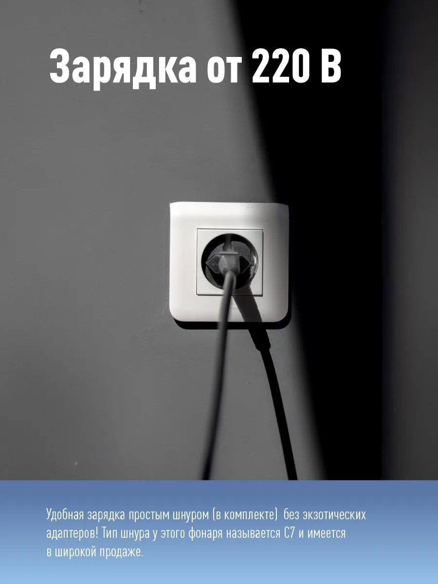 Фонарь светодиодный аккумуляторный,  прожектор, 190 лм, 100х105мм, KOCAccu9199LED(K-9199), (шт.)