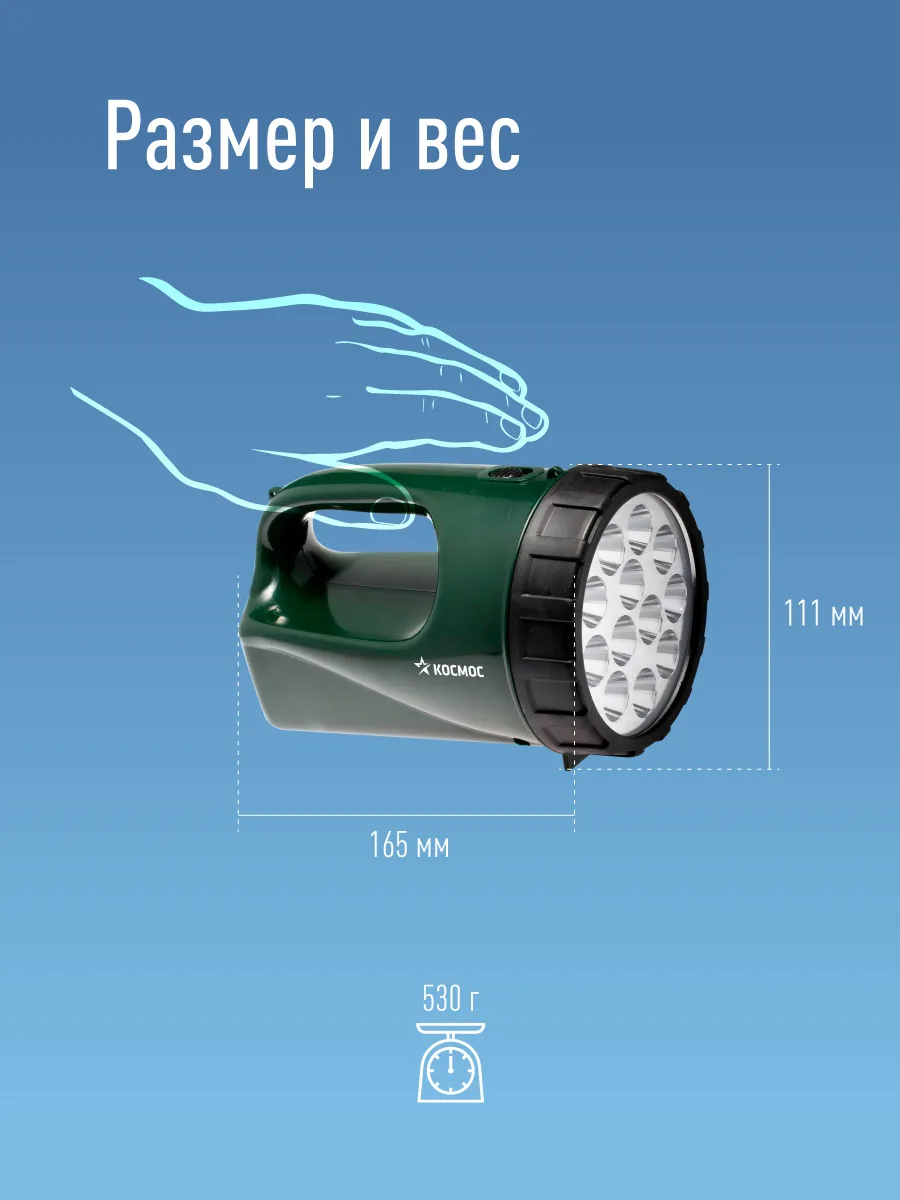 Фонарь светодиодный аккумуляторный,  прожектор, 190 лм, 100х105мм, KOCAccu9199LED(K-9199), (шт.)