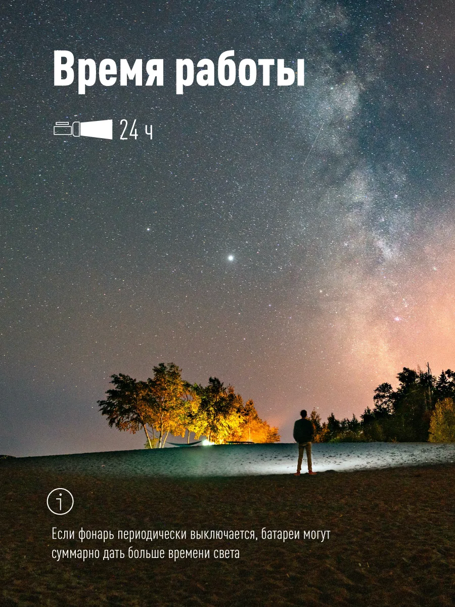 Фонарь светодиодный аккумуляторный,  прожектор, 190 лм, 100х105мм, KOCAccu9199LED(K-9199), (шт.)