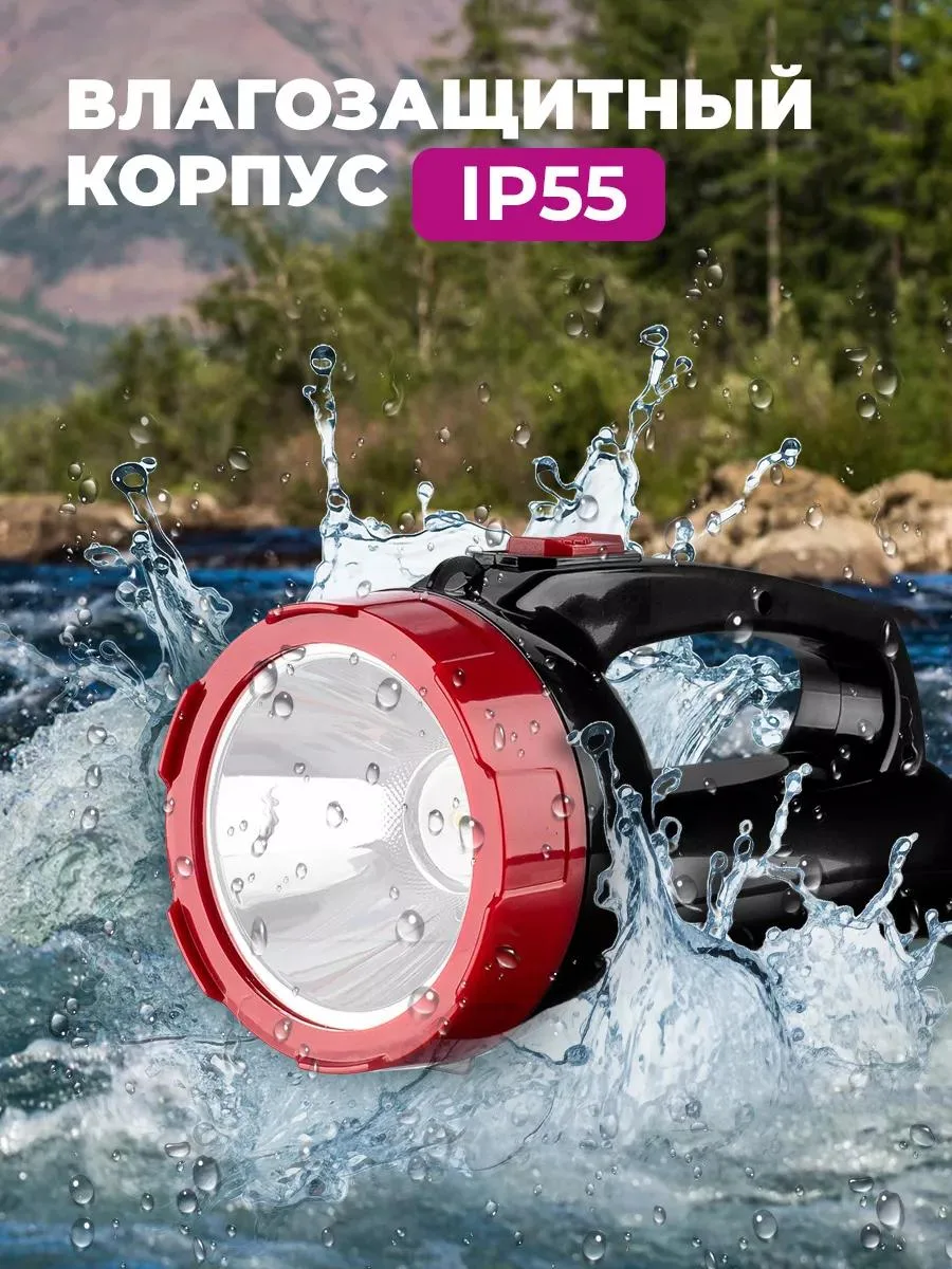 Фонарь светодиодный аккум., прожектор, 2 режима, 280 лм, 85х88мм, KOCAc9105WLED(K-9105), (шт.)