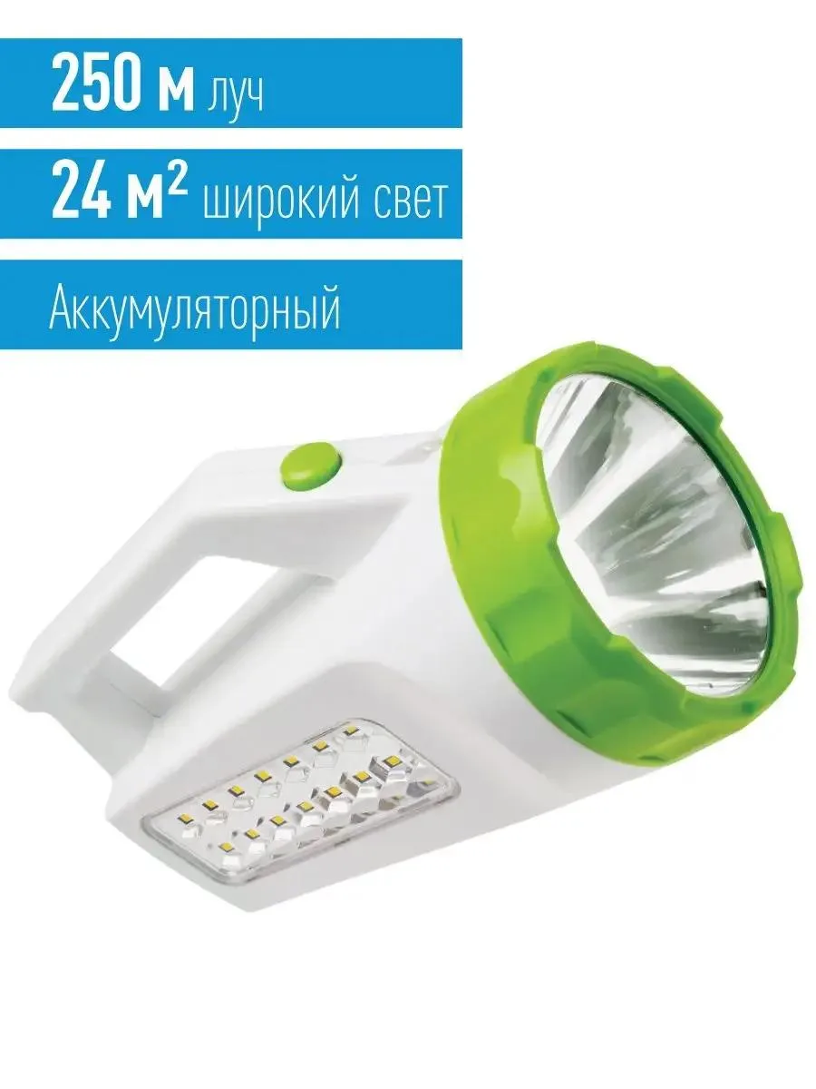 Фонарь светодиодный аккум, прожектор, с бок.свет., 240лм, KOCAccu678Ex(K-678), (шт.)