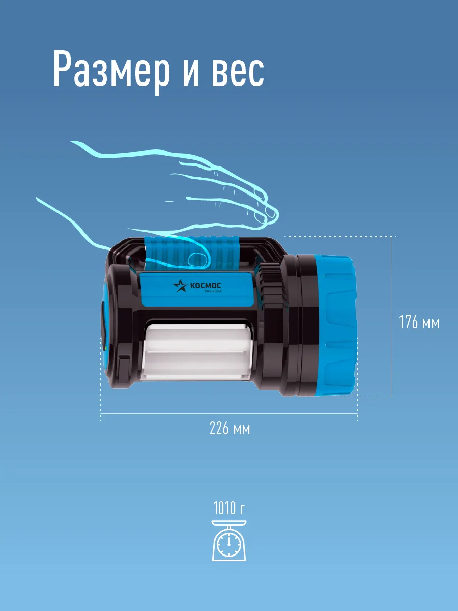 Фонарь светодиодный аккум, прожектор/кемпинг 7Вт 420Лм заряд220V/12V/USB, KOSACCU9107WUSB(K-9107), (