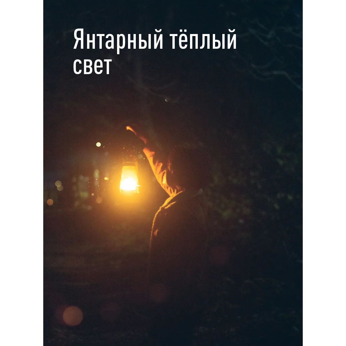 Фонарь светод. кемпинг 10Вт литий-ионный1200мА.ч. тепл. свет диммир USBшнур, KOC618Lit, (шт.)