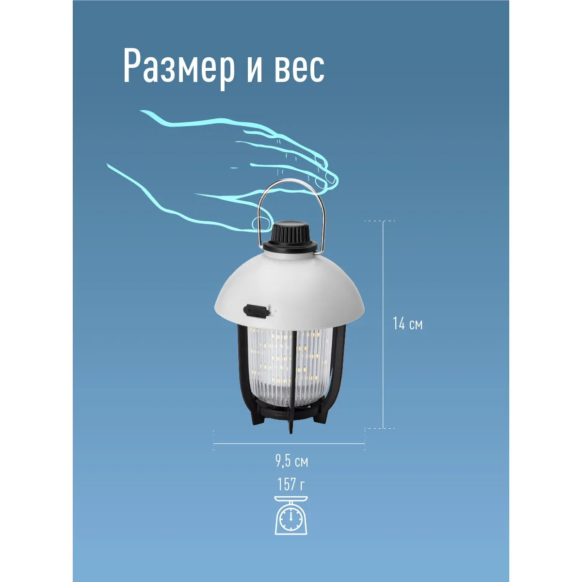 Фонарь светод. кемпинг 10Вт литий-ионный1200мА.ч. тепл. свет диммир USBшнур, KOC618Lit, (шт.)