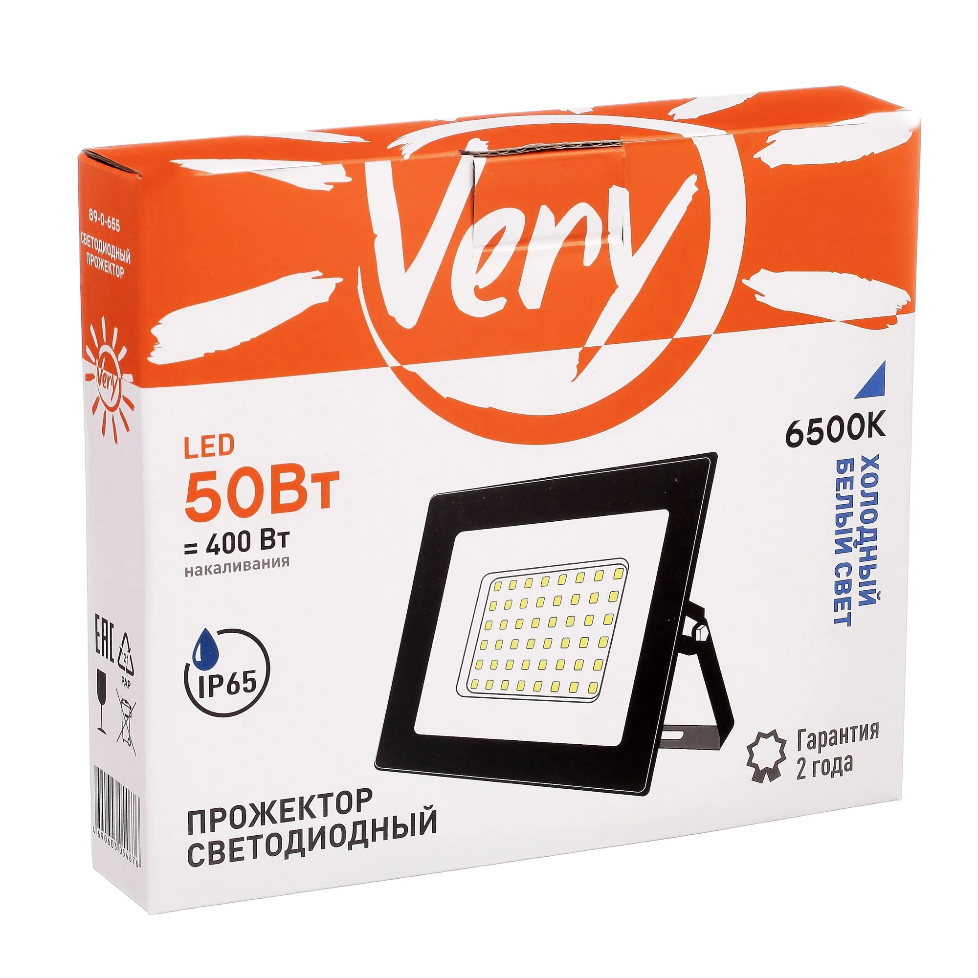 Прожектор светодиодный 50Вт, IP65 6500K, черный, (шт.)