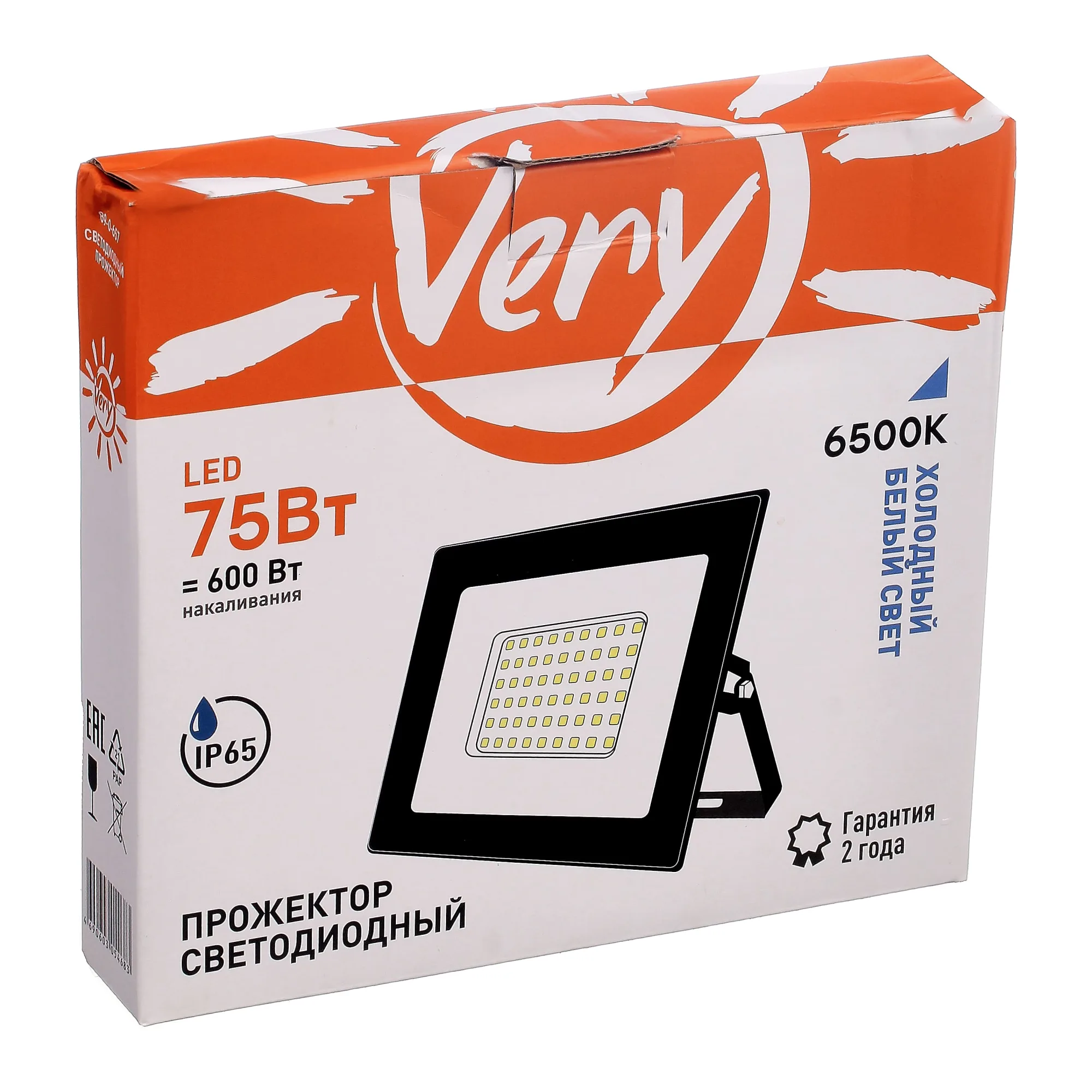 Прожектор светодиодный 70Вт, IP65 6500К, черный, (шт.)