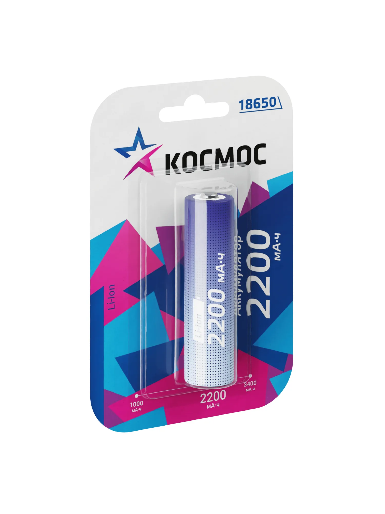 Аккумулятор 18650 литий-ионный 2200 mAh, KOC18650Li-ion22UBL1, (шт.)