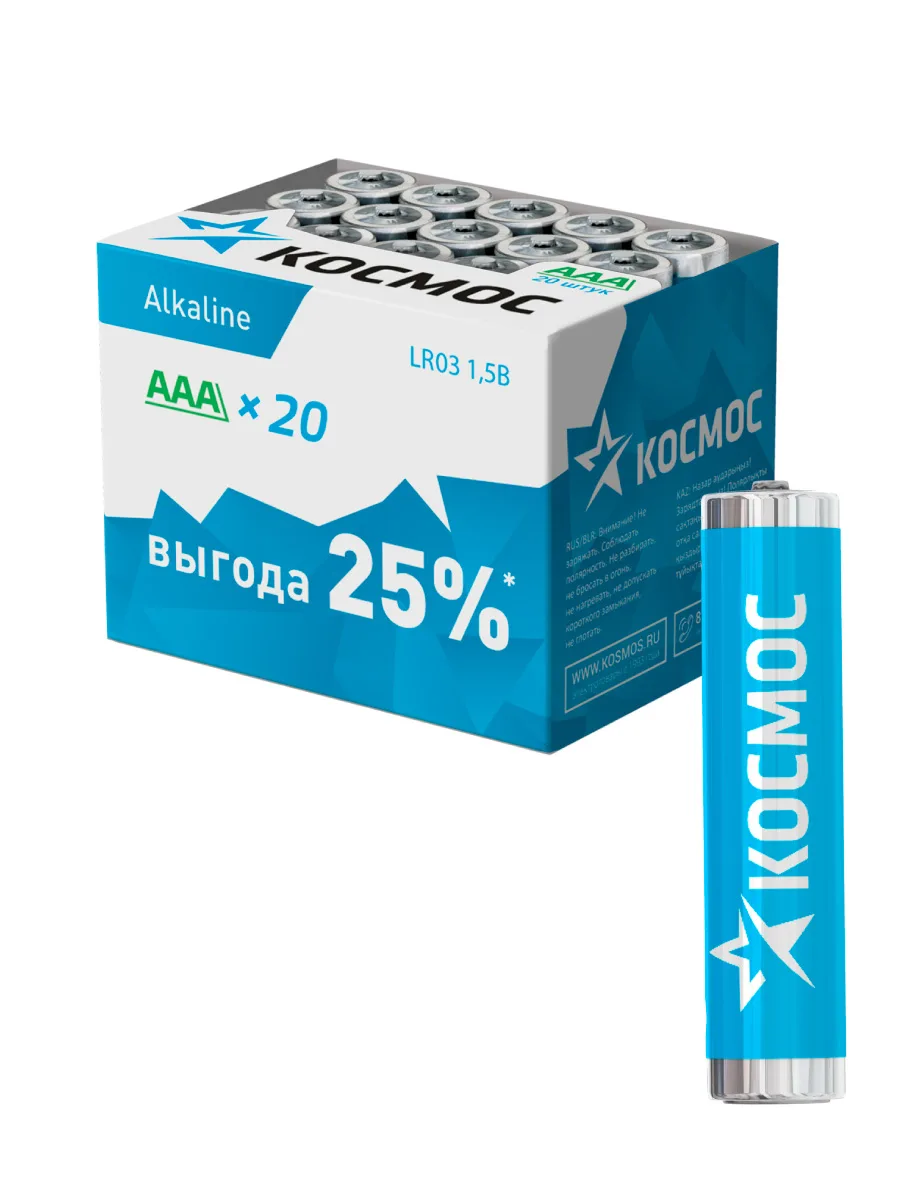 Батарейка мизинчиковая алкалиновая,  LR03, ААА, бокс,  KOCLR0320BOX(KOC-LR03-20), 20 шт., (уп.)