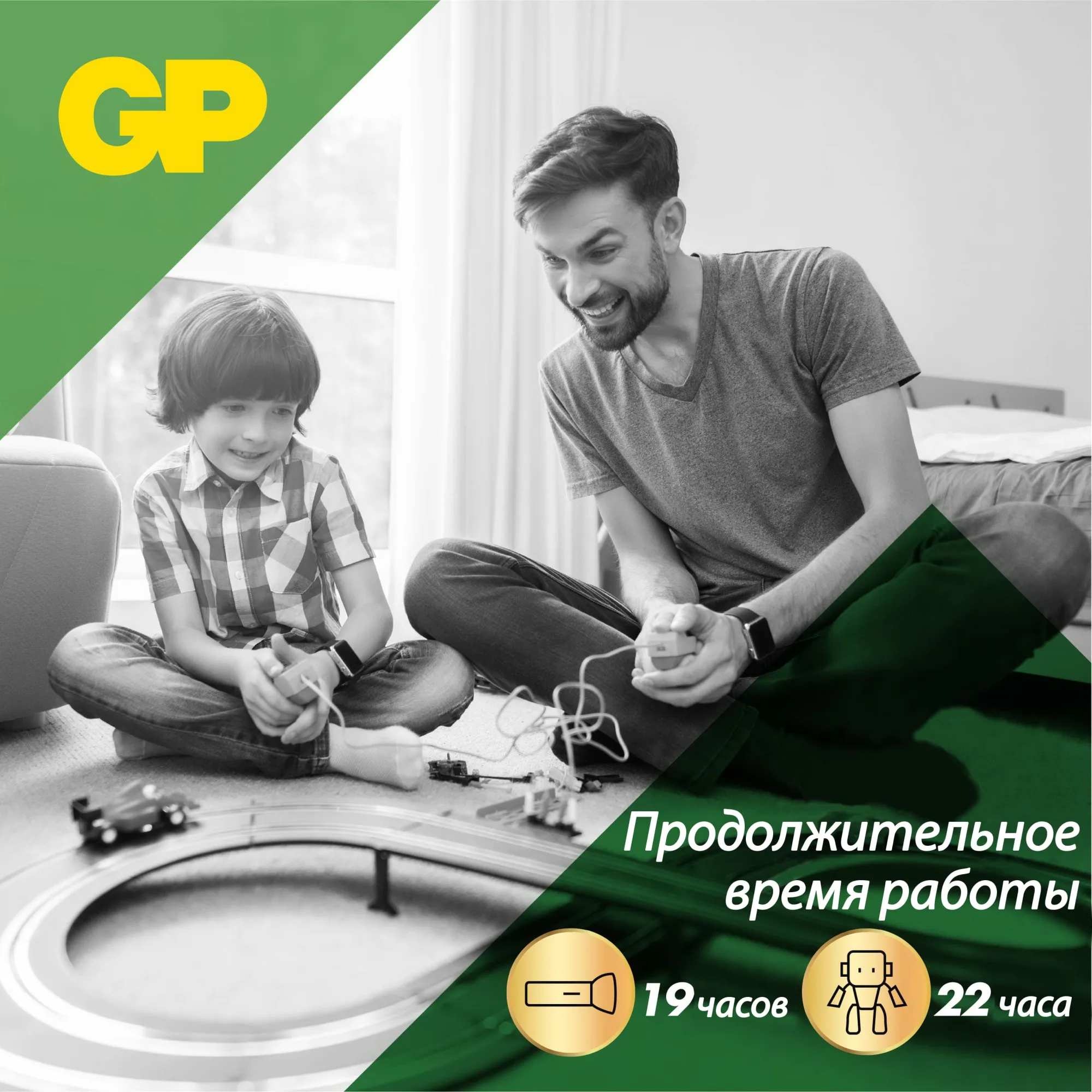 Батарейка алкалиновая, блистер, тип С, LR14, GP14A-2CR2 20/160 (14AA21-2CRSBC2), 2 шт., (уп.)