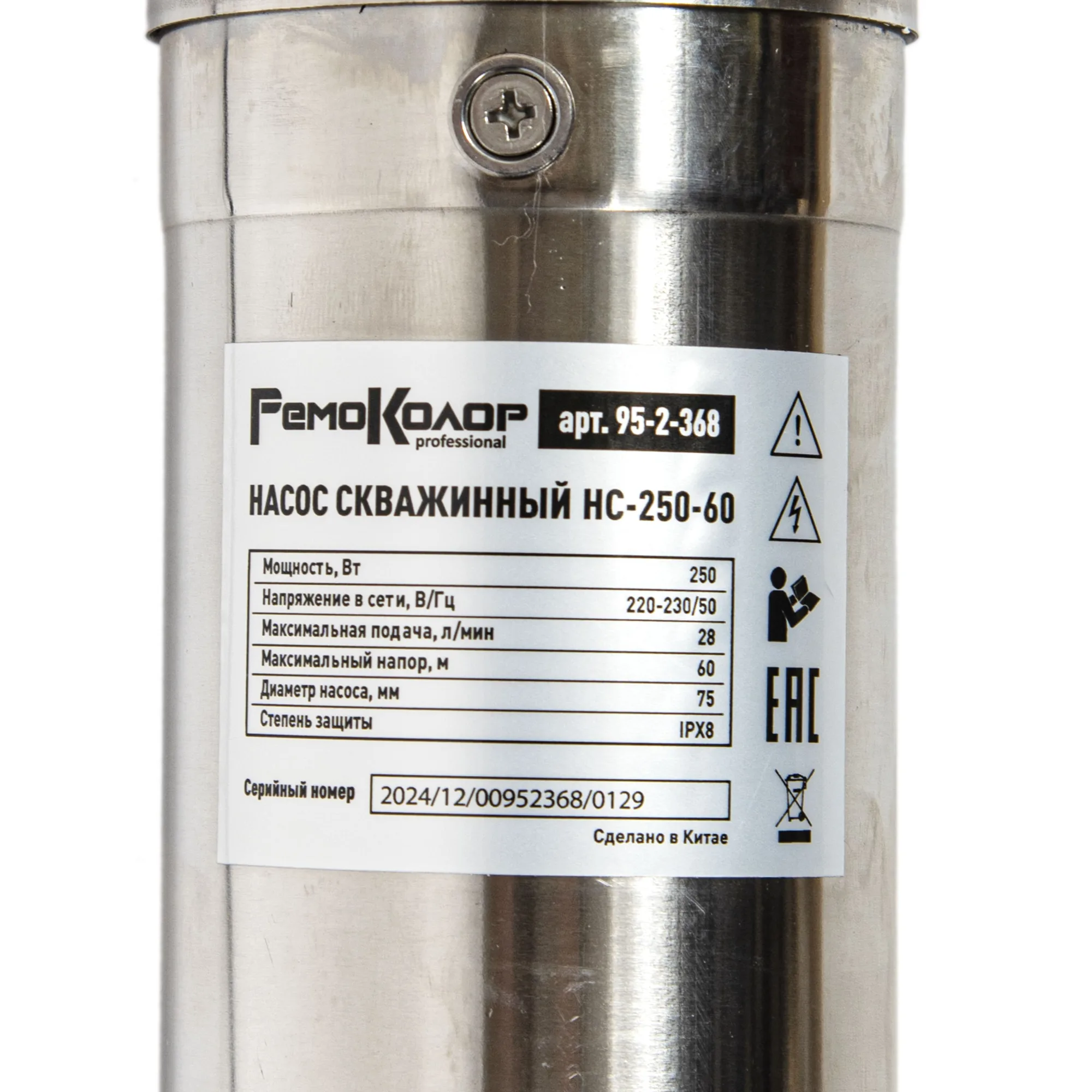 Насос скважинный для чистой воды, 250 Вт, 28 л/мин, 60 м, 6.9 кг, провод 20 м, (шт.)