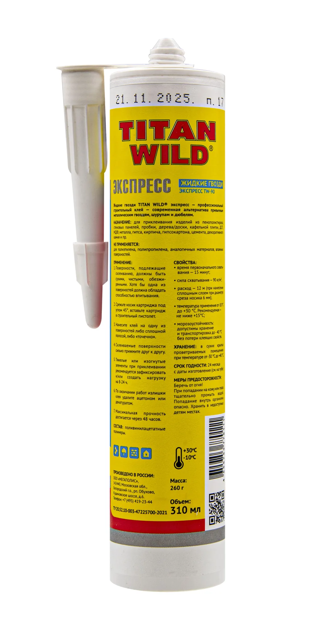 Клей монтажный экспресс "жидкие гвозди" Titan Wild, 310мл/260г, (шт.)