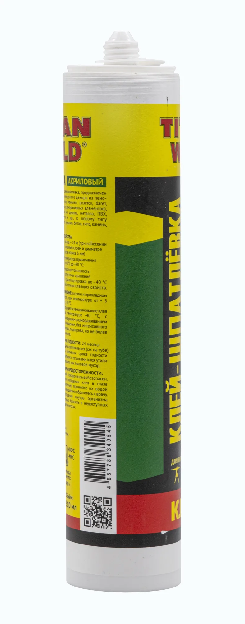 Клей-шпатлёвка акриловый Titan Wild, 310мл/400г, (шт.)