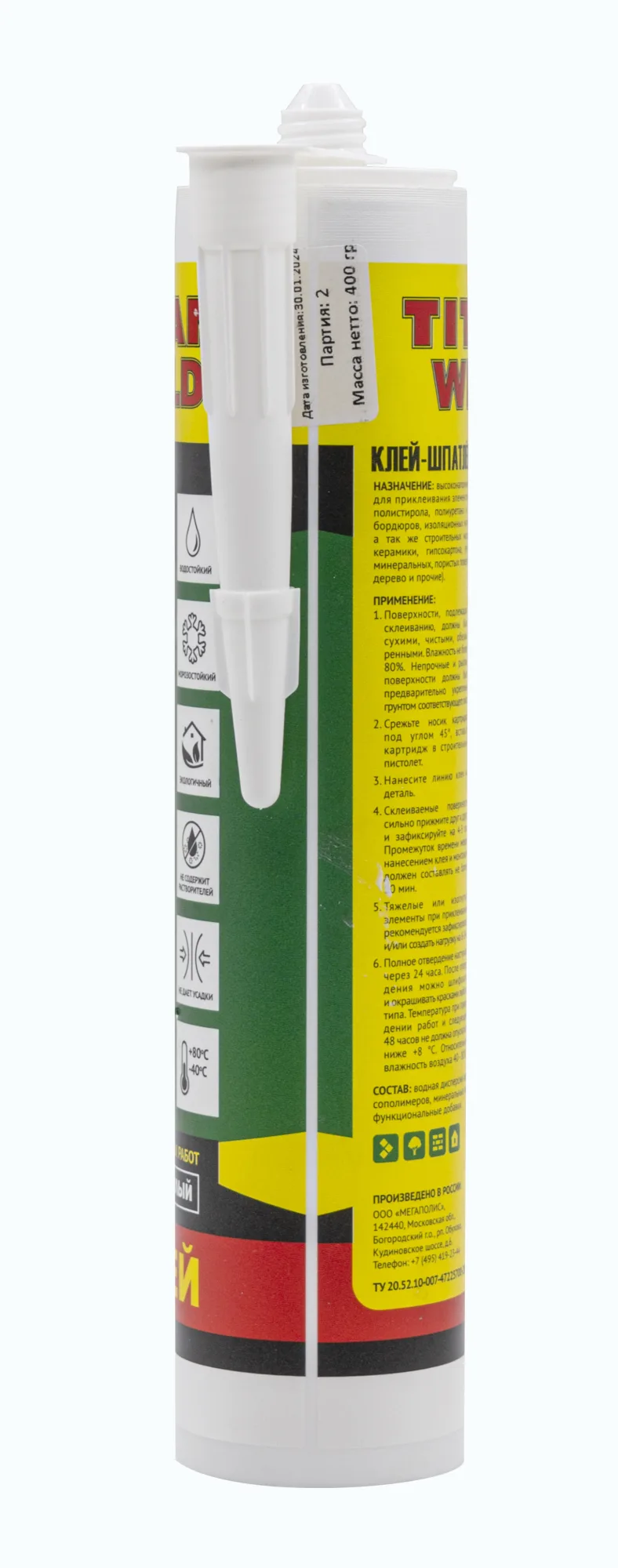 Клей-шпатлёвка акриловый Titan Wild, 310мл/400г, (шт.)