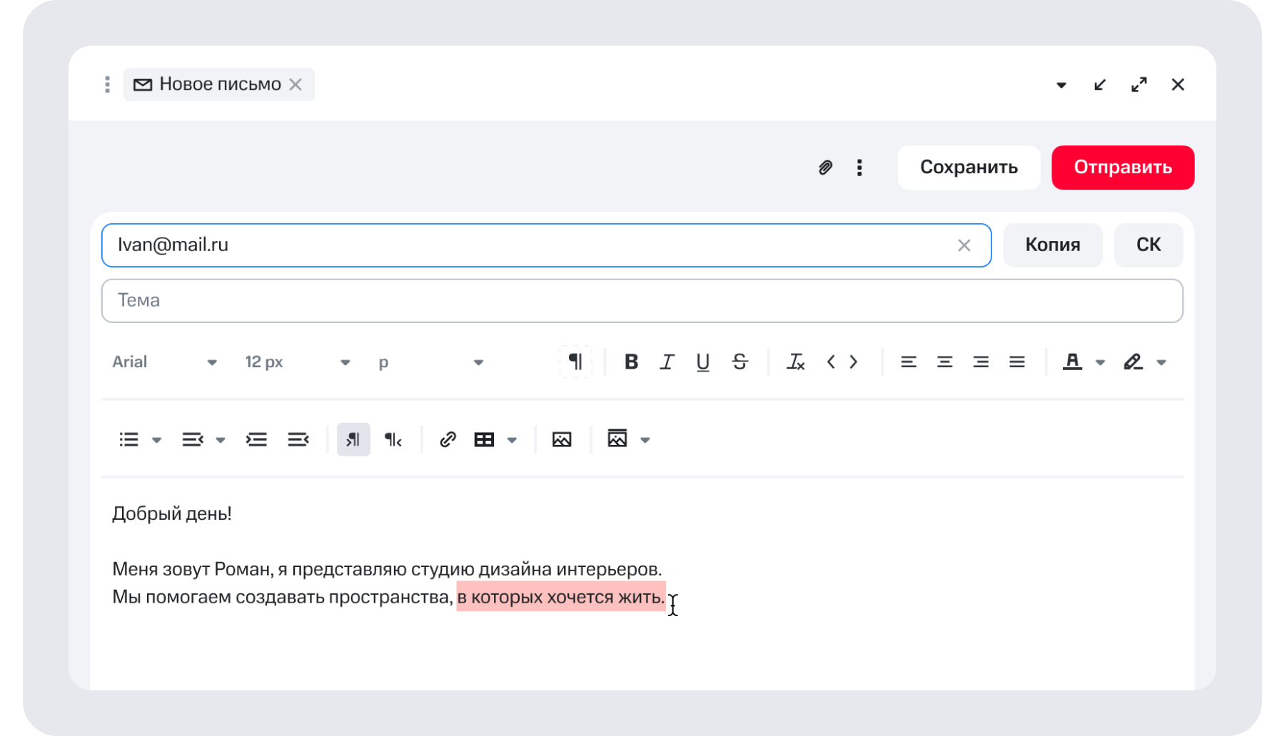 Почта Почта