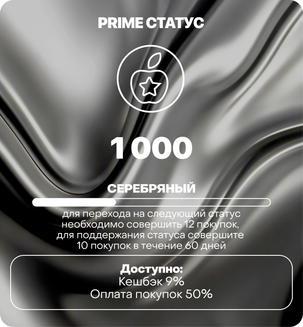 Графитовый